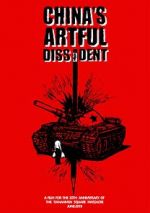 Watch China\'s Artful Dissident M4ufreemovies