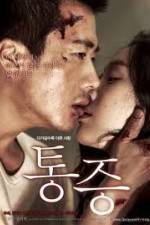 Watch Pain M4ufreemovies
