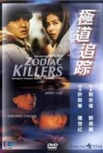 Watch Ji dao zhui zong M4ufreemovies