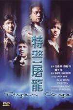 Watch Tiger Cage M4ufreemovies