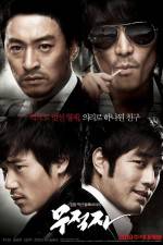 Watch Mujeogja M4ufreemovies