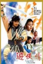 Watch You xia qing M4ufreemovies