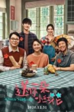 Watch A Little Red Flower M4ufreemovies