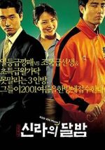 Watch Kick the Moon M4ufreemovies