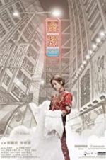 Watch My Prince Edward M4ufreemovies