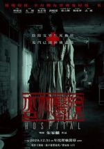 Watch Hospital M4ufreemovies