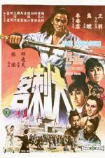 Watch Ci ke M4ufreemovies
