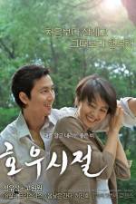 Watch A Good Rain Knows M4ufreemovies