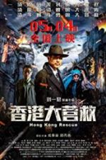 Watch Hong Kong Rescue M4ufreemovies