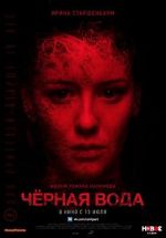 Watch Dark Water M4ufreemovies