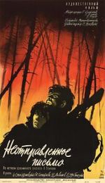 Watch Letter Never Sent M4ufreemovies