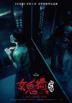 Watch The Bridge Curse: Ritual M4ufreemovies