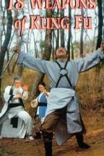Watch Shi ba ban wu yi M4ufreemovies