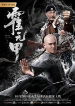 Watch Huo Yuanjia M4ufreemovies