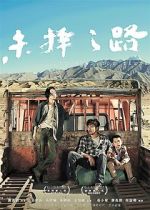 Watch The Road Not Taken M4ufreemovies