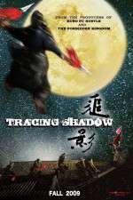 Watch Zhui ying M4ufreemovies