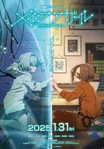 Watch Make a Girl M4ufreemovies