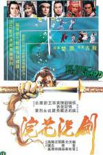 Watch Huan hua xi jian M4ufreemovies
