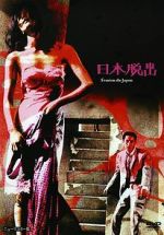 Watch Escape from Japan M4ufreemovies