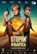 Watch No Looking Back M4ufreemovies