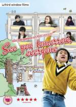 Watch Minasan, sayonara M4ufreemovies
