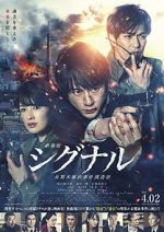 Watch Signal: The Movie M4ufreemovies
