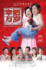 Watch Xing fu wan sui M4ufreemovies
