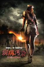 Watch Dead Rising M4ufreemovies