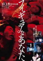 Watch Figyua na anata M4ufreemovies