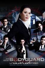 Watch My Best Bodyguard M4ufreemovies