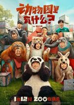 Watch Follow Bear to Adventure M4ufreemovies