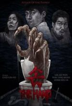Watch The Hand M4ufreemovies