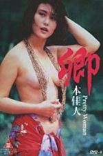 Watch Pretty Woman M4ufreemovies