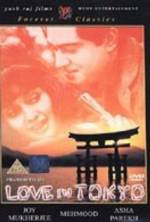 Watch Love in Tokyo M4ufreemovies