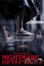 Watch Nightmare Detective 2 M4ufreemovies