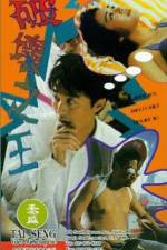 Watch Poh waai ji wong M4ufreemovies