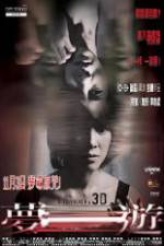 Watch Sleepwalker M4ufreemovies