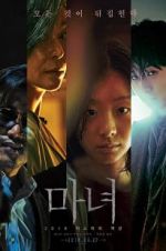 Watch The Witch: Part 1 - The Subversion M4ufreemovies