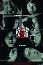 Watch The Haunted School M4ufreemovies