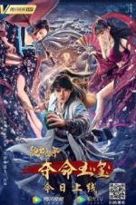 Watch The Prince Noob M4ufreemovies