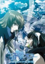 Watch Fafner in the Azure: Heaven and Earth M4ufreemovies