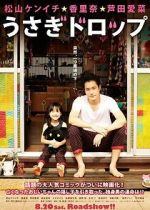 Watch Bunny Drop M4ufreemovies