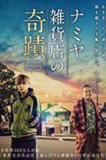 Watch The Miracles of the Namiya General Store M4ufreemovies