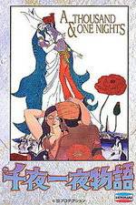 Watch Sen'ya ichiya monogatari M4ufreemovies