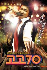 Watch Gogo chilship M4ufreemovies