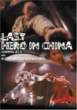 Watch Last Hero in China M4ufreemovies