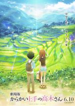 Watch Teasing Master Takagi-San: The Movie M4ufreemovies