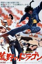 Watch Il mio nome è Shangai Joe M4ufreemovies
