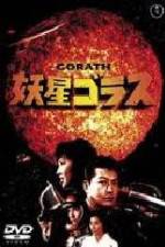 Watch Yosei Gorasu M4ufreemovies