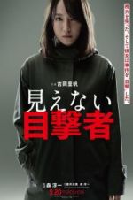 Watch Blind Witness M4ufreemovies